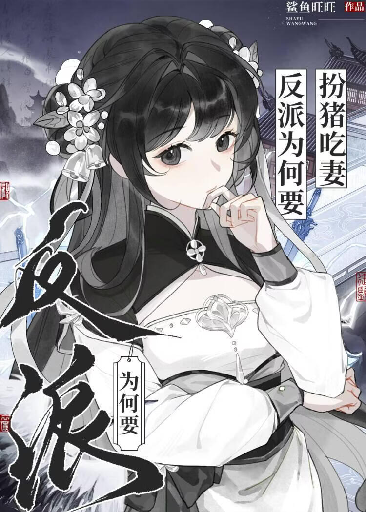 我道天長生