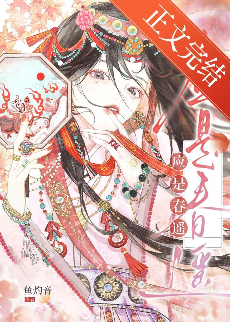 奪嫂