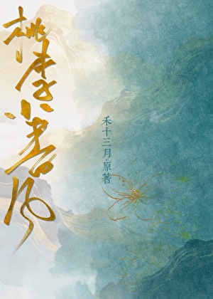 桃李小春風