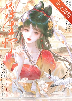 太子今天也在追妻(雙重生)