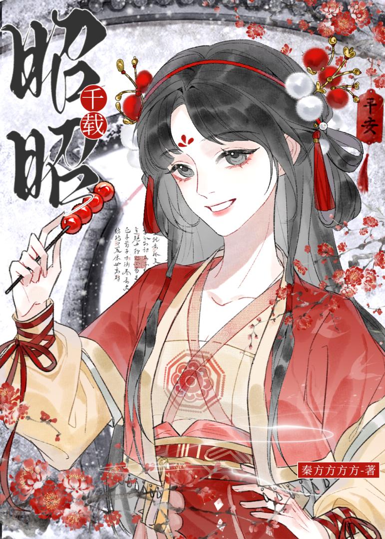 漢皇